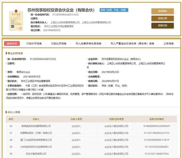 东耳IN事:雅诗兰黛新建配送中心/巨子生物&悠可成立美妆营销公司