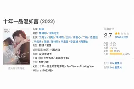 《花束般的恋爱》：日本爱情神作，票房不及国产爱情片的零头图片