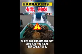 吃鱼籽也会中毒？真的！这种鱼的鱼籽就是不能吃图片