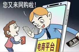 网购手机，消费者要睁大双眼，避免进入消费陷阱图片