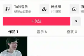 广东雨神注销700W粉丝抖Y账号，宣布退网不再直播图片