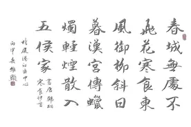 寒食——韩翃「hóng」·唐图片