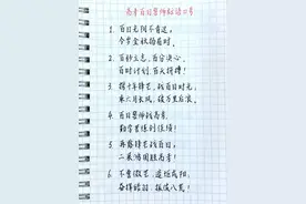 高考励志标语图片