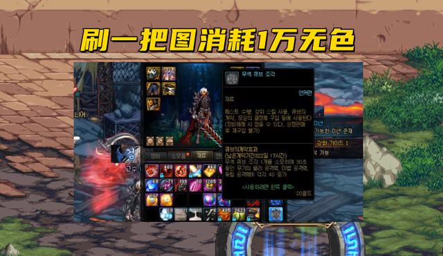 DNF：一个后跳用32无色！无色套实战演练，刷一把图花100万金币