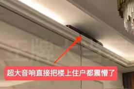 楼上噪音太大，女子多次沟通无果直接用音响反击，对方被震懵图片