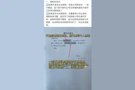 离职时，这些文件不能签图片
