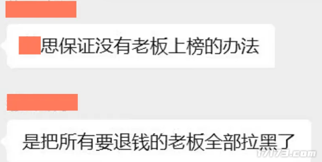 魔兽史上最大冤案？暴雪两度封号，把一代“贼神”给逼上绝路