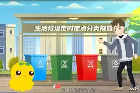 微动画普法宣传片《垃圾分类唱给你听》发布啦图片