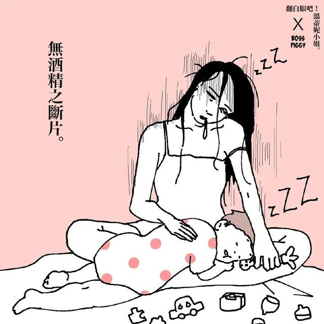 一组好真实的（成人漫画），曝光情侣同居那点羞事！（别歪想）