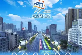 @2024太马参赛选手，跑前必看图片