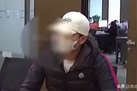 小伙在银行存款8000万活期，取钱时被阻拦，银行：没预约不能取图片