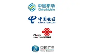 国内四大运营商移动、电信、联通和广电，谁家的LOGO更好呢？图片