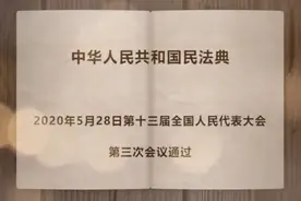 《学法典读案例答问题》——债务转移要经过债权人同意哦！图片