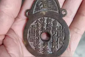 精品推荐—稀有钱币图片