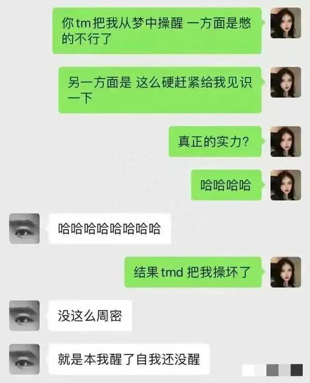 武汉学副教授被曝光，吃顿饭做四次爱，武汉大学宣布开除