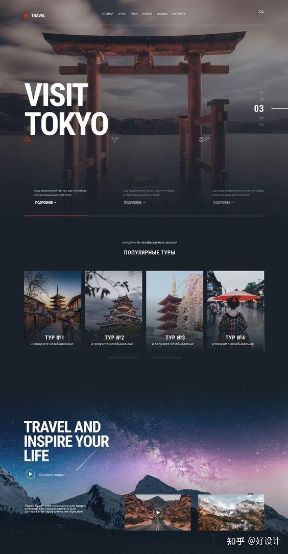 如何构建一个受欢迎的企业网站?这3个网站建设方案值得借鉴