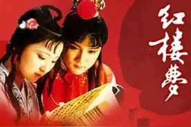 「每日一曲 - 026」《序曲》- 87版《红楼梦》主题音乐会（纯享版）图片