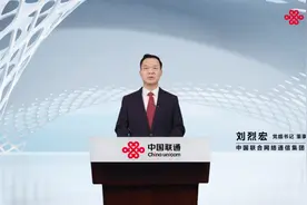 国家数据局首任“一把手”官宣！他政企经验丰富，曾将大数据定为中国联通主业图片