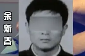 2011年男子离奇失踪，家人却从不报案，3年后妹妹自杀揭开真相图片