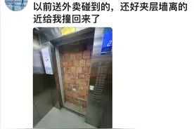 你知道电梯夹层多可怕吗？看了网友的经历吓得我都不敢坐电梯了！图片