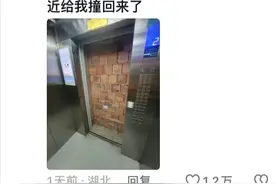 你知道电梯夹层多可怕吗？看了网友的经历吓得我都不敢坐电梯了！图片