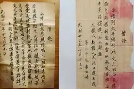 老人拿出67年前的欠条，天价借条竟由国家偿还？网友：这钱该还图片