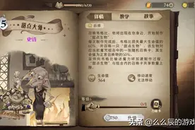 哈利波特手游：魔法书居然还有超多彩蛋？今天巫师get了吗图片