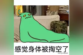 纵欲真的会减寿么？中医：3件事不能做，否则伤肾 伤肝 伤脾 伤阳图片