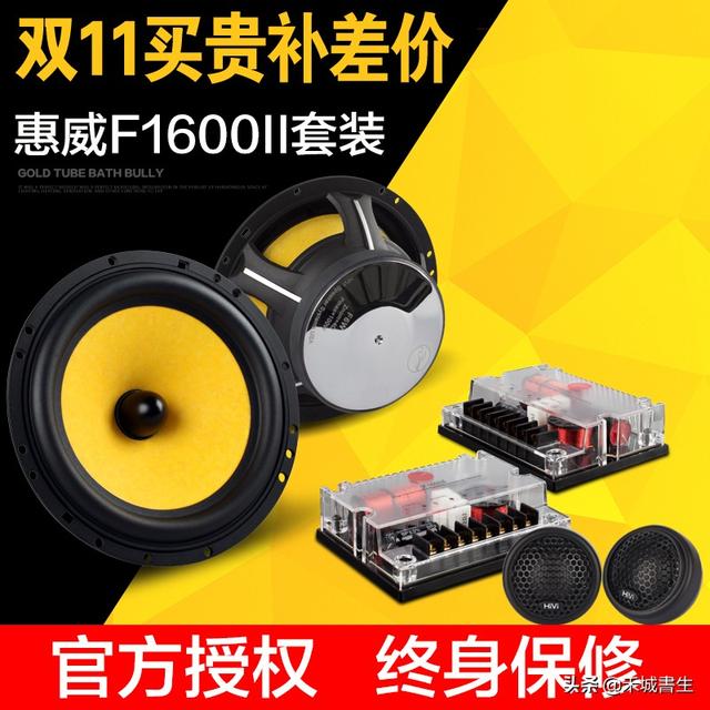 闲置车载收音机DIY家庭音响，简单易上手，效果让人满意