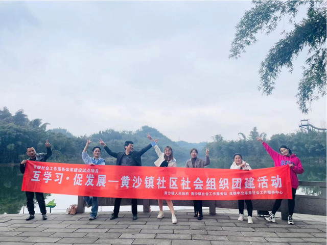 四川省民生研究会新媒体中心-官网