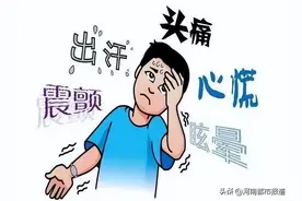 没啥！我就是有点低血糖，医生：小心“要命”的低血糖图片