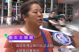 女子无偿献血九年，母亲用血却被拒，血站：证明你妈是你妈图片
