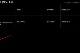 技嘉主板如何更新BIOS图片