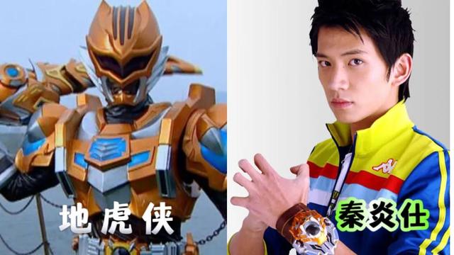 《铠甲勇士》12年后，主演的发展差距有多大？最红的官方都请不动