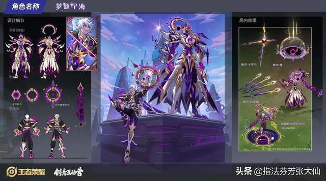 6元买典藏？元歌新皮大赏，傀儡变机甲！特效雷霆击碎黑暗