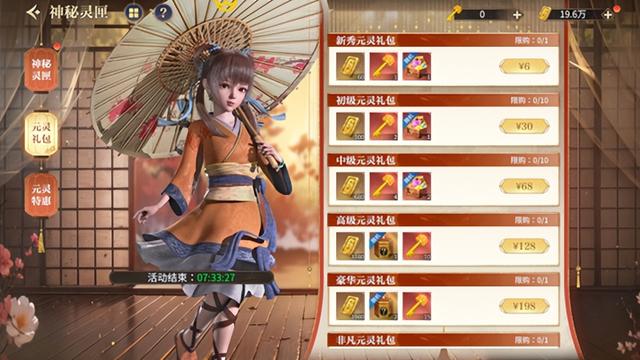 《秦时明月：沧海》VIP参考攻略！新手必看详细攻略大全！保姆级