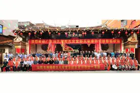 ​广东汕头市潮阳孔安堂宗亲代表团前往福建莆田联谊拜祖图片