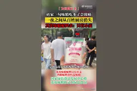 味精事件、太子奶事件 真实的商战是任由舆论误导大众毁掉一个品牌图片