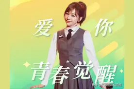 王心凌的一分钟舞台，成为了《乘风破浪》开场舞台上最精彩的瞬间图片