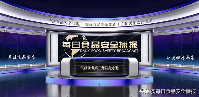 小心，四川曝光20批问题食品，含牛蹄筋、泡萝卜、豆瓣、白酒