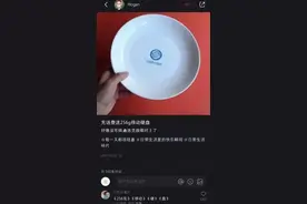 最近，移动运营商推出了一项活动：充话费送256g的移动...图片