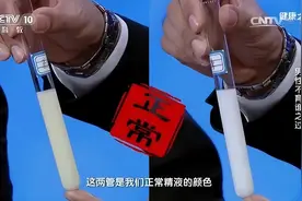 男人精子质量好不好，看这5个指标！小心这些事正在杀死你的精子图片