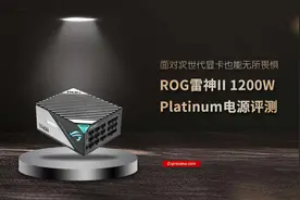 华硕ROG雷神1200W Platinum II电源评测：对次世代显卡也能无所畏惧图片