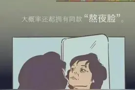 常常“放纵自己”有哪些危害？（漫画）图片