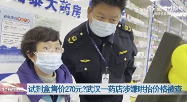 17来财逾期，发国难财的人怎么处理 配图05