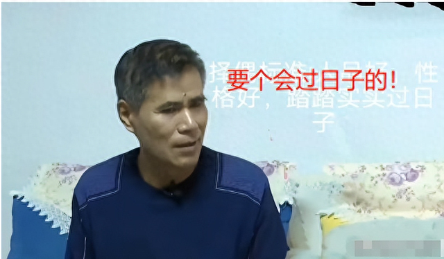 68岁女子相亲60岁大爷，想过夫妻生活要先试试，大爷：别折腾我