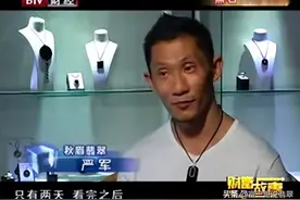 缅甸公盘最牛捡漏：仅一人投标的破石头，一刀切出“墨翠王”图片