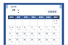 这年头，Excel都可以DIY日历了，你不会还不知道吧图片