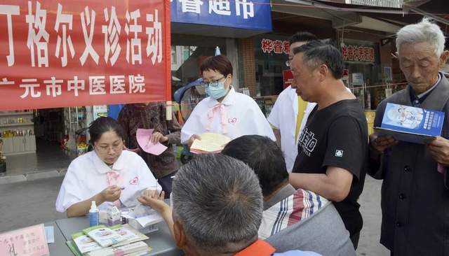 四川省民生研究会新媒体中心-官网