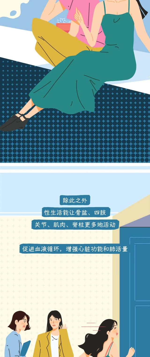 夫妻性生活与女性健康的关系被发现！适度同房女性能收获几大好处
